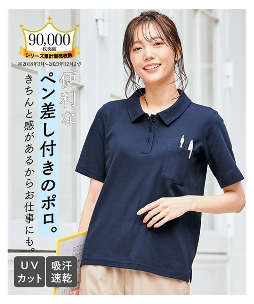nissen（ニッセン）の「ペン差し半袖ポロシャツ（吸汗速乾・UVカット）＜大きいサイズ有＞（ポロシャツ・レディース・黒/オフホワイト/ネイビー/杢グレー・L/LL/3L/4L/5L/6L/8L/10L/S/M）」の3枚目の写真