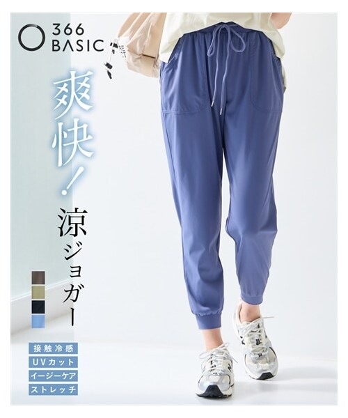 nissen（ニッセン）の「爽快ジョガーパンツ（ゆったりヒップ）（接触冷感・イージーケア・UVカット・ストレッチ）＜大きいサイズ有＞（パンツ・レディース・チャコール/カーキ/黒/青・S/M/L/LL/3L/4L/5L/6L/8L/10L）」の4枚目の写真