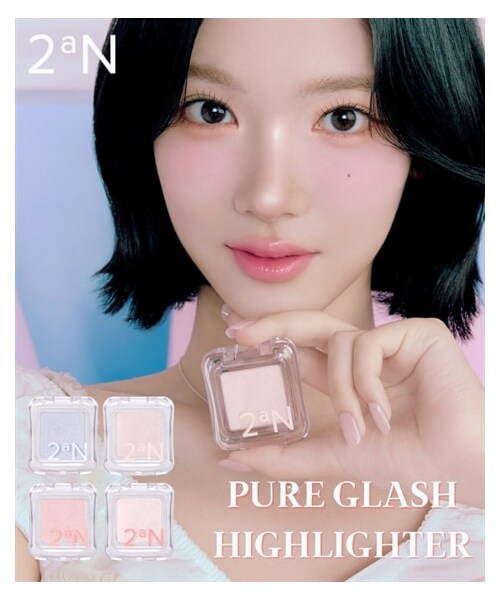 nissen（ニッセン）の「【2aN(トゥーエーエヌ)】 ピュアグラッシーハイライター(Pure glash highlighter)（ファンデーション・メンズ・IV01 Sugar Veil/PK03 Rora Beam/ND02 Clear/BL01 Wave・Y）」の2枚目の写真
