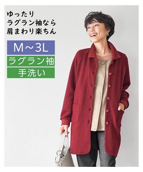 nissen（ニッセン）の「【シニアファッション】衿付軽量キルティングカットソーコート（ステンカラーコート・レディース・ボルドー/ネイビー・M/L/LL/3L）」の2枚目の写真