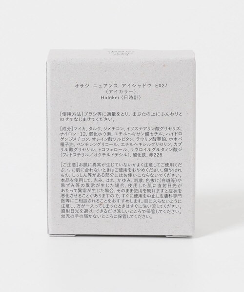 URBAN RESEARCH（アーバンリサーチ）の「OSAJI　ニュアンスアイシャドウ26AUT（コスメキット/ギフトセット・メンズ・日時計・-）」の4枚目の写真