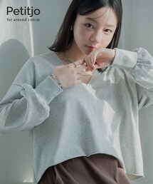 Petitjo | 小さいサイズ　深Vネックスウェットプルオーバー　低身長さん・小柄女性(スウェット)