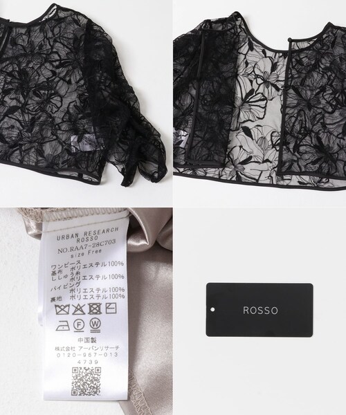 URBAN RESEARCH ROSSO（アーバンリサーチロッソ）の「エンブロダリーレースレイヤードドレス（ワンピース・レディース・GREEN/BLACK・FREE）」の12枚目の写真