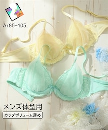 nissen | 【MTF】 サイドリフト風MTFレーシーブラジャー(ブラジャー)