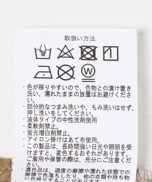 ITEMS URBANRESEARCH（アイテムズ アーバンリサーチ）の「ナイロンサロペット（サロペット/オーバーオール・レディース・BLK/BEG・FREE）」の22枚目の写真