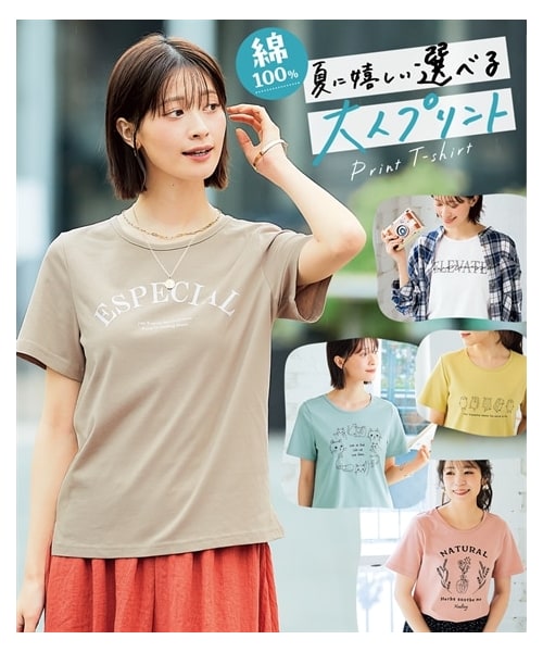 nissen（ニッセン）の「【綿１００％】プリントTシャツ（接触冷感・UVカット）（選べる柄）＜大きいサイズ有＞（Tシャツ/カットソー・レディース・クールロゴ:オフホワイト/クールロゴ:黒/カーブデザインロゴ:チャコールグレー/カーブデザインロゴ:アイス杢/ブロックデザインロゴ:アイス杢/ブロックデザインロゴ:ネイビー/ハチドリ:グレージュ/看板ネコ:モーブピンク/看板ネコ:グレージュ/リラックスネコ:スモーキーブルー/5匹のハリネズミ:ピスタチオ/カラフルフラワーロゴ:黒/ハンギングフラワー:ラベンダー/雑貨フラワー:ミントブルー/大人ロゴ:オフホワイト/レタリングロゴ:チャコールグレー/フレンチロゴ:グレージュ/ほのぼのネコ:ミント/ワンポイントネコ:ブルー/草花:ピンクベージュ/大人ロゴ:黒/筆記ロゴ:黒/雑貨:ダークミント/パイナップル:チャコールグレー/ラビット:ダークピンク/黒ネコ:ソフトブルー/日々ネコ:オートミール・S/M/L/LL/3L/4L/5L/6L/8L/10L）」の2枚目の写真