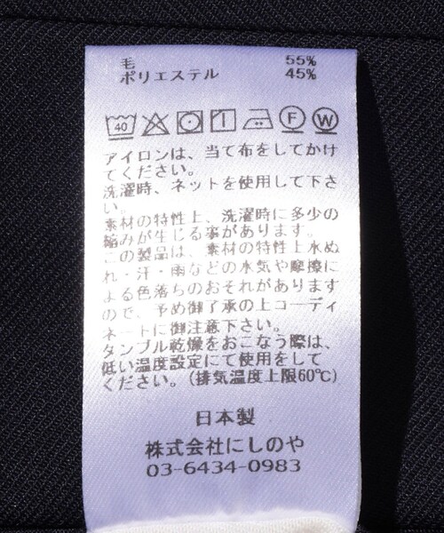 ADAM ET ROPE'（アダムエロペ）の「【NEAT/ニート】Bell Power Bolt Wide（その他パンツ・メンズ・ネイビー・44/46/48）」の13枚目の写真