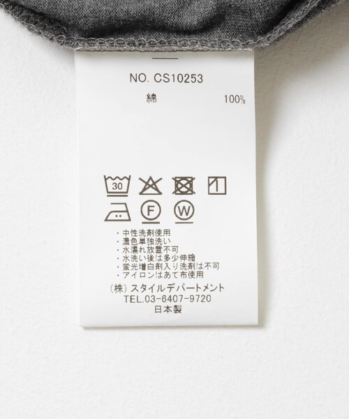 URBAN RESEARCH DOORS（アーバンリサーチドアーズ）の「STILL BY HAND　Printed long sleeve（Tシャツ/カットソー・メンズ・WHITE/CHARCOAL・46/48）」の16枚目の写真