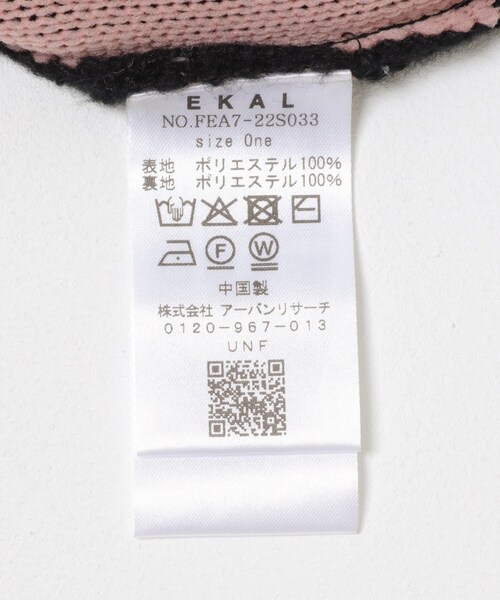EKAL(エカル)の「プレーティングハーフジップニットプルオーバー(ニット/セーター・レディース・ブルー/グレー/ブラック・one)」の16枚目の写真