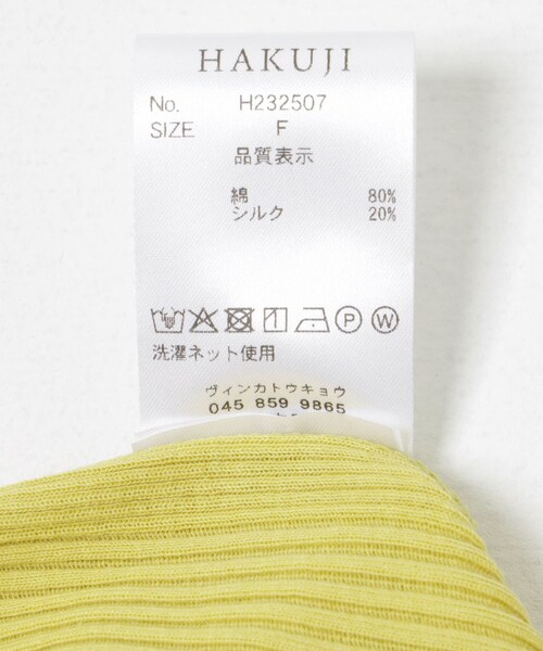 URBAN RESEARCH(アーバンリサーチ)の「HAKUJI Random rib open back camisole(キャミソール・レディース・Ivory/Canaria/Black・one)」の14枚目の写真
