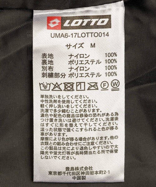 URBAN RESEARCH（アーバンリサーチ）の「LOTTO　TWO-TONE ANORAK（テーラードジャケット・メンズ・BLK×NVY/GRN×NVY/BLU×BLK・M/L/XL/XXL）」の7枚目の写真