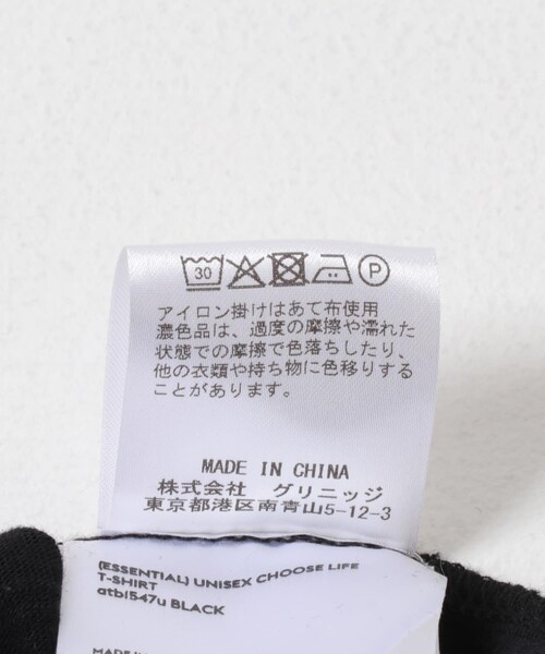 URBAN RESEARCH（アーバンリサーチ）の「Andersson Bell　UNS CHOOSE LIFE T-SHIRTS（Tシャツ/カットソー・メンズ・WHITE/BLACK・M/L）」の14枚目の写真