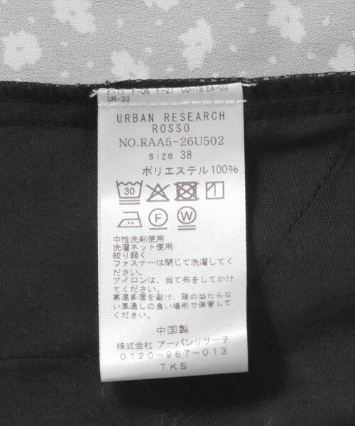 URBAN RESEARCH ROSSO（アーバンリサーチロッソ）の「F by ROSSO　フラワープリントオールインワン（サロペット/オーバーオール・レディース・BLACK/NAVY・36/38）」の16枚目の写真