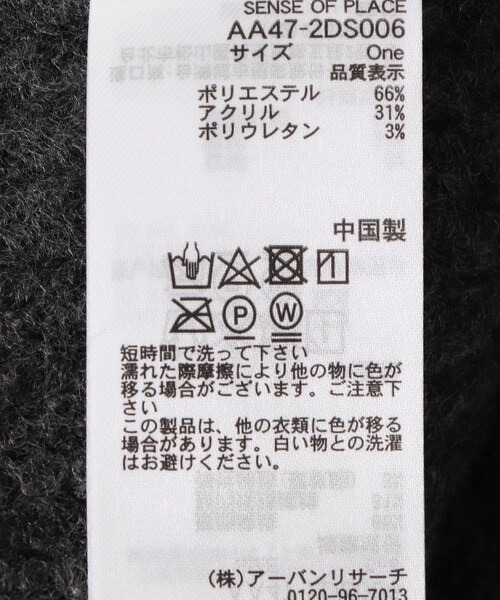 SENSE OF PLACE by URBAN RESEARCH（センスオブプレイスバイアーバンリサーチ）の「サイドスリットウォーマー（ネックウォーマー/スヌード・レディース・CHARCOAL/IVORY・one）」の18枚目の写真