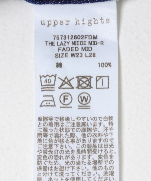 URBAN RESEARCH ROSSO（アーバンリサーチロッソ）の「upper hights　THE LAZY NIECE MID-R（デニムパンツ・レディース・FADED MID・22/23/24/25）」の10枚目の写真