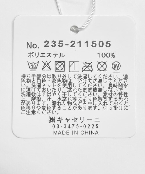 URBAN RESEARCH Sonny Label（アーバンリサーチサニーレーベル）の「LE VERNIS　パラコードハンドルメッシュバッグ（ハンドバッグ・レディース・ブラック・One）」の11枚目の写真
