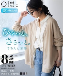 nissen | ＜大きいサイズ＞涼やか美ラクRUタッチＶネックゆるシルエットジャケット（接触冷感・抗菌防臭・UVカット・遮熱）(ジャケット/アウター)