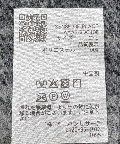 SENSE OF PLACE by URBAN RESEARCH（センスオブプレイスバイアーバンリサーチ）の「チェックフリンジストール（マフラー・レディース・BLK×GRY/BRN×BEG/RED×BRN・One）」の20枚目の写真