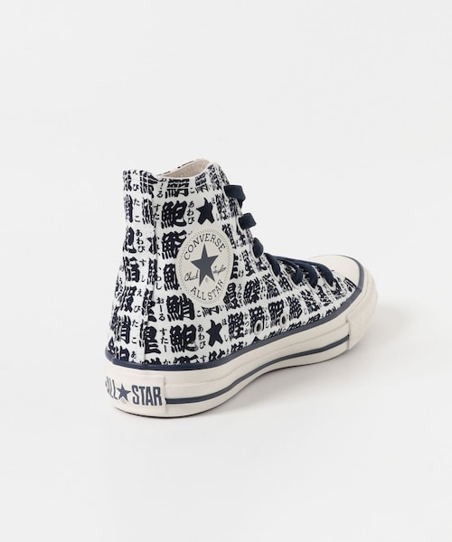 URBAN RESEARCH（アーバンリサーチ）の「Converse　ALL STAR YUNOMI HI（スニーカー・レディース・WHITE/NAVY・23.5/24/24.5/25/25.5）」の9枚目の写真