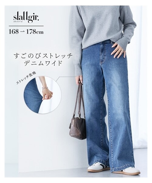 nissen（ニッセン）の「高身長　すごのびストレッチデニムワイドパンツ　丈長め・トールサイズ（パンツ・レディース・ネイビー/ウォッシュブルー/ウォッシュドブラック/オフホワイト・MTT/LTT/LLTT/3LTT/4LTT/5LTT/STT）」の10枚目の写真
