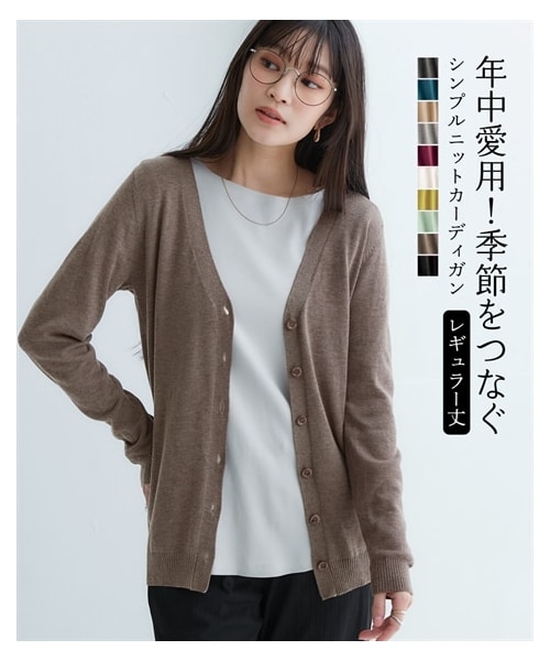 nissen（ニッセン）の「綿混シンプルニットカーディガン（ＵＶカット・毛玉になりにくい）＜大きいサイズ有＞（カーディガン/ボレロ・レディース・黒/杢グレー/ブラウン杢/アイボリー杢/チェリーピンク/ミントグリーン/レモンイエロー/ラベンダー/ライトベージュ/ターコイズブルー/ペールブルー/オフホワイト/チャコールグレー杢/ローズピンク・S/M/L/LL/3L/4L/5L/6L/8L/10L）」の13枚目の写真