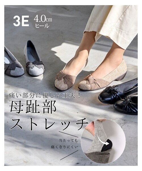 nissen（ニッセン）の「痛いところにやさしいターバンパンプス（ワイズ３E）（パンプス・メンズ・黒/ツイード調×黒/グレージュ(スムース)/ライト杢グレー×グレー/ライトベージュ×ブラウン・22.0cm/22.5cm/23.0cm/23.5cm/24.0cm/24.5cm/25.0cm）」の5枚目の写真