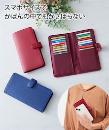 nissen（ニッセン）の「コンパクトなカードケース（名刺入れ・キッズ）」
