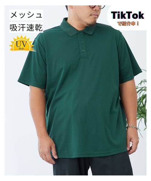 nissen（ニッセン）の「メッシュ半袖ポロシャツ【大きいサイズ】　吸汗速乾　UVカット（ポロシャツ・メンズ・チャコール系/黒/ダークグリーン/ネイビー・3L/4L/5L/6L/8L/10L）」の2枚目の写真