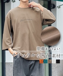 オーバーサイズロゴプリント7分袖Tシャツ【大きいサイズ有】