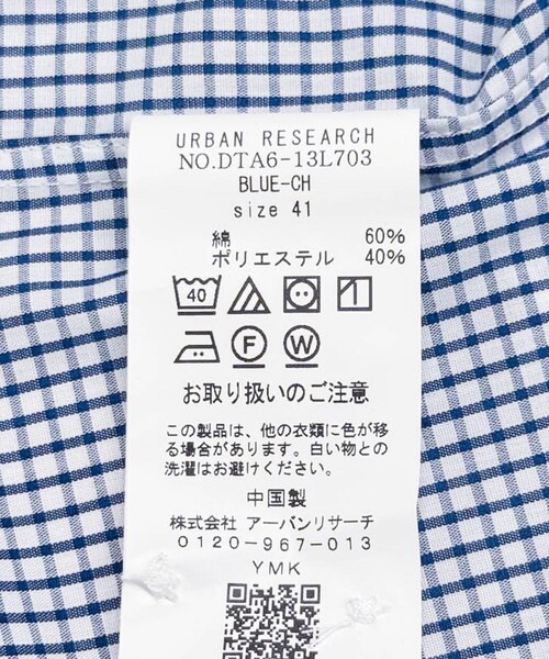 URBAN RESEARCH DOORS（アーバンリサーチドアーズ）の「『イージーケア』LIFE STYLE TAILOR　セミワイドチェックシャツ（シャツ/ブラウス・メンズ・BLUE-CH・37/39/41/43）」の9枚目の写真