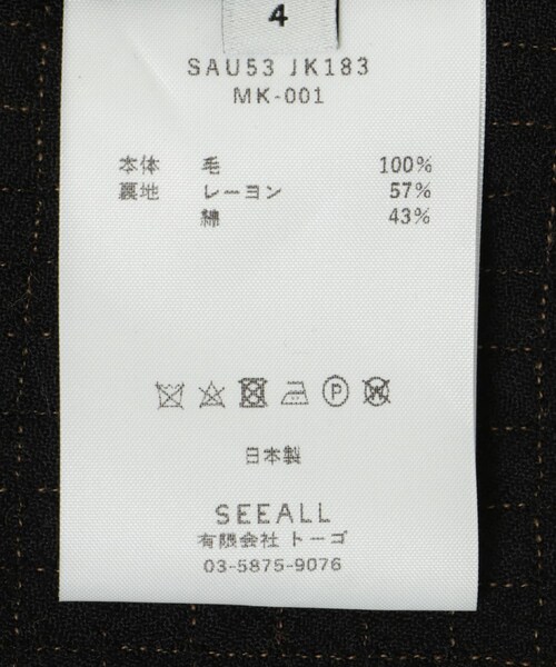URBAN RESEARCH(アーバンリサーチ)の「SEEALL ESSENTIAL DB JACKET(テーラードジャケット・メンズ・BLACK DOT・3/4)」の12枚目の写真