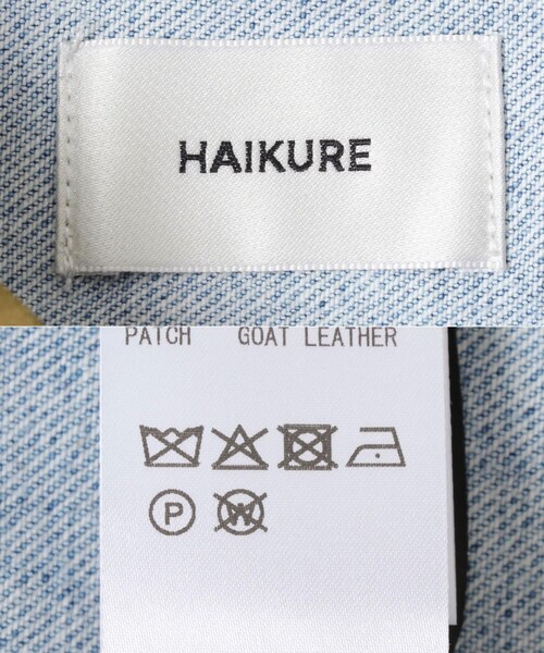 URBAN RESEARCH（アーバンリサーチ）の「HAIKURE　GORDON PASADENA BLUE（デニムジャケット・レディース・P BLUE・M）」の9枚目の写真