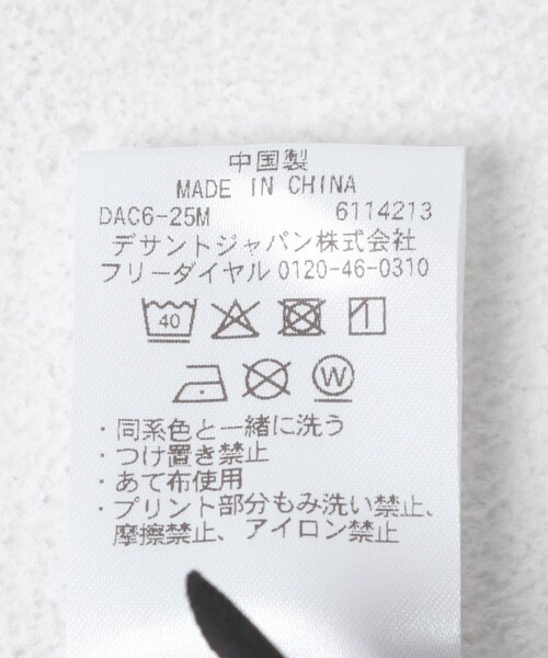 URBAN RESEARCH（アーバンリサーチ）の「Descente　UNTRIMMED MIDDLE PANTS（その他パンツ・メンズ・BK00/NV01・M/L/O）」の14枚目の写真