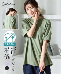 nissen | ＜大きいサイズ＞【汗染みしにくい】ランタンスリーブチュニック(チュニック)