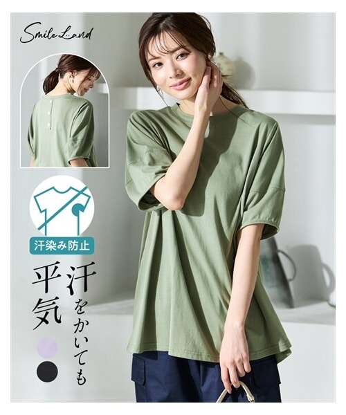 nissen（ニッセン）の「＜大きいサイズ＞【汗染みしにくい】ランタンスリーブチュニック（チュニック・レディース・オリーブグリーン/グレイッシュピンク/黒・L/LL/3L/4L/5L/6L/8L/10L）」の2枚目の写真