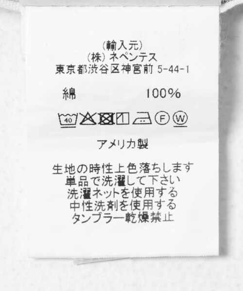 URBAN RESEARCH（アーバンリサーチ）の「Engineered Garments　FATIGUE SHORT（その他パンツ・メンズ・Black CL・S/M）」の9枚目の写真