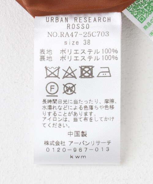 URBAN RESEARCH ROSSO（アーバンリサーチロッソ）の「バックファスナーミニスカート（スカート・レディース・black/browncheck/terracotta・36/38）」の21枚目の写真