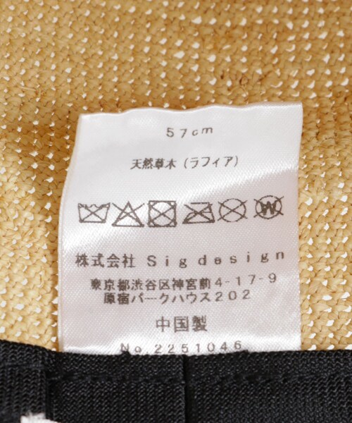 URBAN RESEARCH（アーバンリサーチ）の「La Maison de Lyllis　KOMA（ハット・レディース・NATURAL・one）」の8枚目の写真