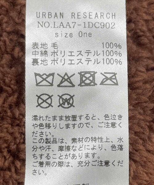 URBAN RESEARCH Sonny Label（アーバンリサーチサニーレーベル）の「HARRIS TWEED中綿マフラー（マフラー・メンズ・チャコール/ネイビー/ブラウン・One）」の15枚目の写真