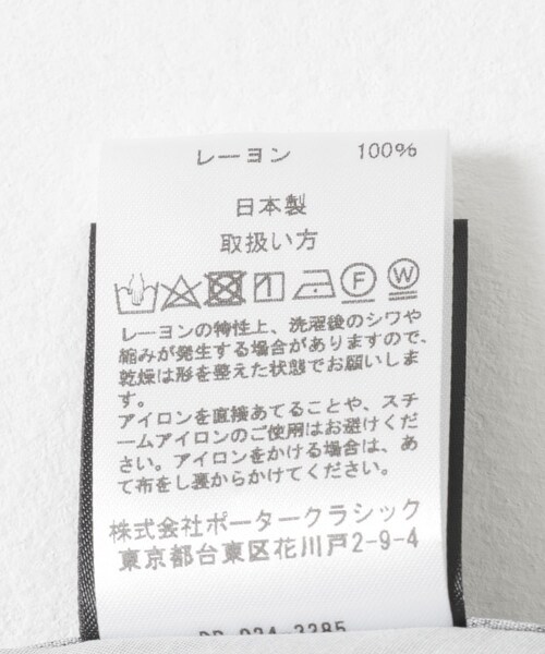 URBAN RESEARCH(アーバンリサーチ)の「PORTER CLASSIC DSNY VC-ALOHA SHIRTS(シャツ/ブラウス・メンズ・BLK・L/XL)」の11枚目の写真