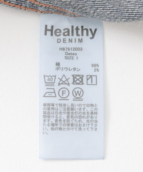 URBAN RESEARCH Sonny Label（アーバンリサーチサニーレーベル）の「Healthy DENIM　Dates（デニムジャケット・レディース・Mid Used・1）」の21枚目の写真