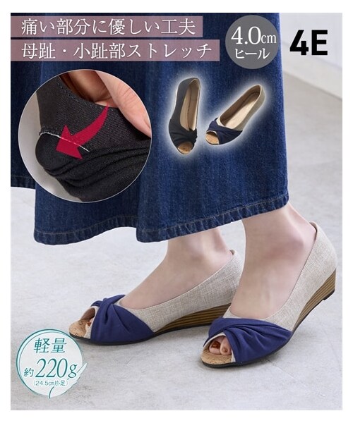 nissen（ニッセン）の「【ゆったり幅広】母趾・小趾部ストレッチツイストターバンオープントゥウェッジパンプス（低反発中敷）（ワイズ４E)（パンプス・メンズ・黒/ネイビー×アイボリー・23.5cm/4E/24.0cm/4E/24.5cm/4E/25.0cm/4E/25.5cm/4E/26.0cm/4E/26.5cm/4E）」の3枚目の写真
