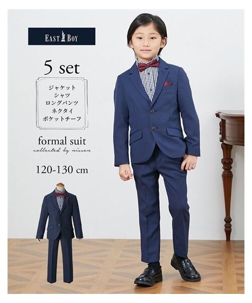 EAST BOY フォーマルスーツ男子120cm EAST BOY イーストボーイ 120 男の子 フォーマルスーツ 6点セット