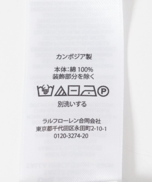 URBAN RESEARCH(アーバンリサーチ)の「POLO RALPH LAUREN CLASSIC SPORT CAP(キャップ・メンズ・CAFE TAN・Free)」の7枚目の写真