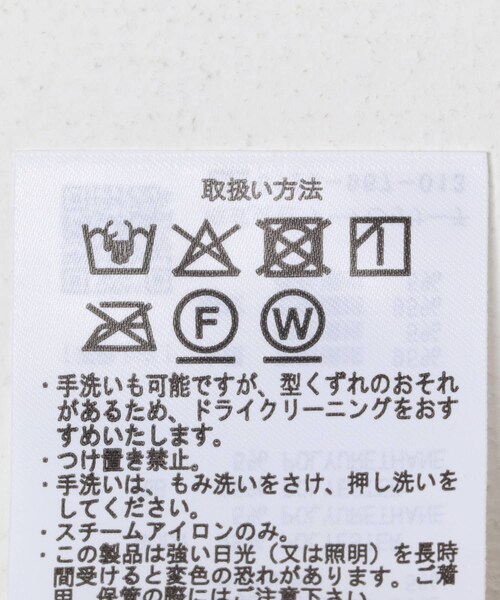 ITEMS URBANRESEARCH(アイテムズ アーバンリサーチ)の「裏フリースF.S.プルオーバー(その他トップス・メンズ・L.BEG/MOC/OLV/BLK・M/L)」の18枚目の写真