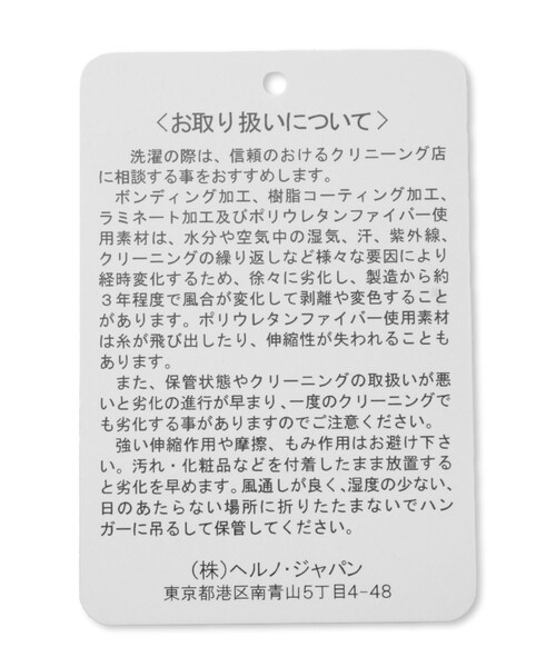 ROPE'(ロペ)の「【WEB限定/一部店舗限定】【HERNO(ヘルノ)】ヘルノライトコート(トレンチコート・レディース・ネイビー/ブルー系・M/S)」の19枚目の写真