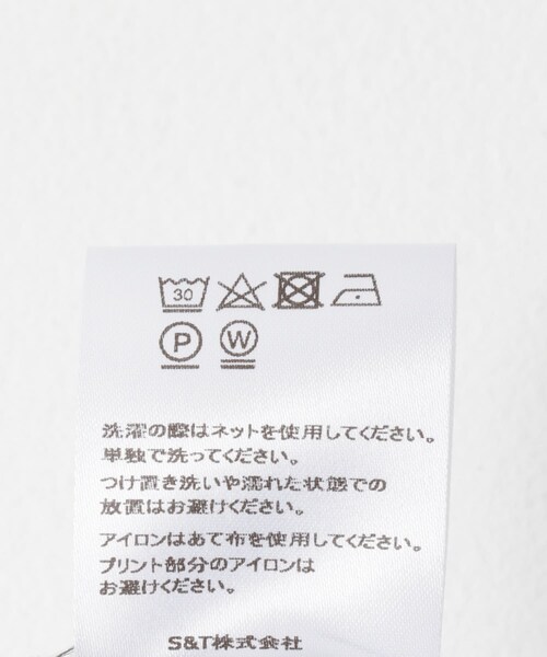 URBAN RESEARCH(アーバンリサーチ)の「BAUM UND PFERDGARTEN NAPOLEN(デニムパンツ・レディース・C7569・26/27)」の9枚目の写真