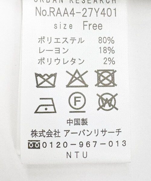 URBAN RESEARCH ROSSO（アーバンリサーチロッソ）の「F by ROSSO　ビッグカラーダブルショートコート（テーラードジャケット・レディース・BEIGE/BROWN・FREE）」の16枚目の写真