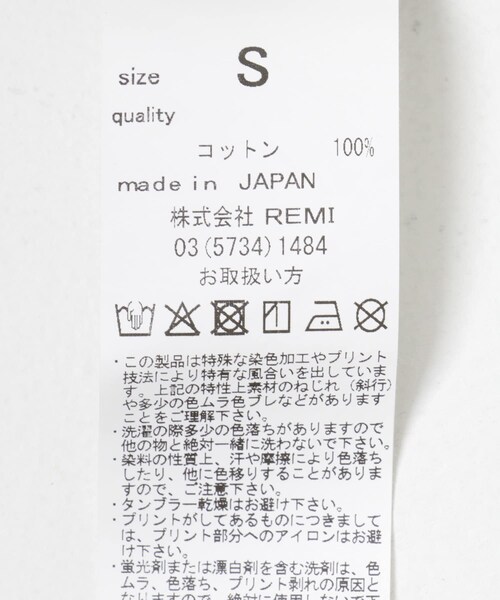 URBAN RESEARCH（アーバンリサーチ）の「REMI RELIEF　SP加工25/天竺Tシャツ（Tシャツ/カットソー・レディース・OFF/BEIGE・S）」の12枚目の写真