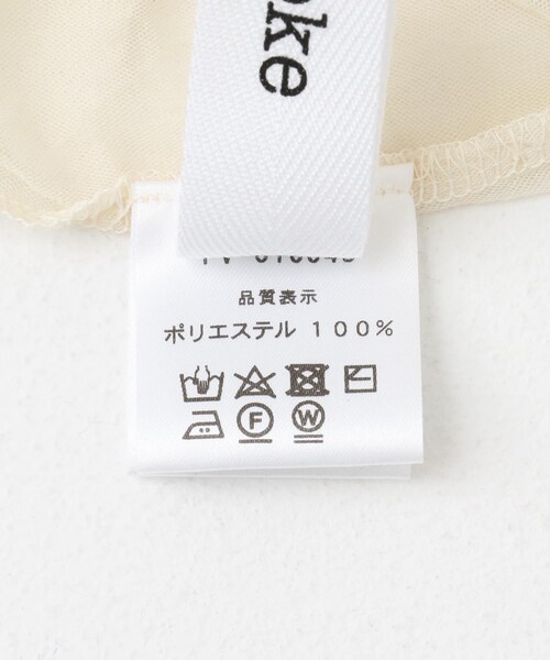URBAN RESEARCH ROSSO（アーバンリサーチロッソ）の「provoke　シアーフットボールTシャツ（Tシャツ/カットソー・レディース・lightbeige/white/black・FREE）」の20枚目の写真